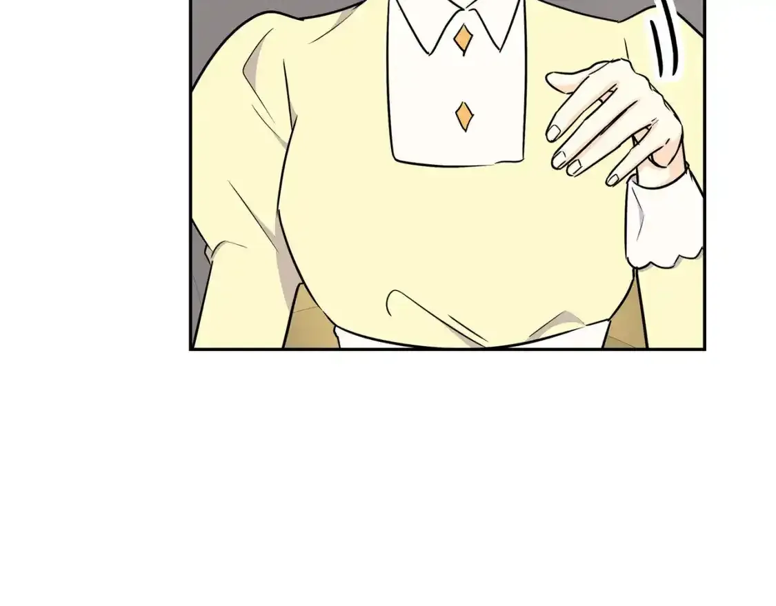第79话 你是我最好的礼物 第17页