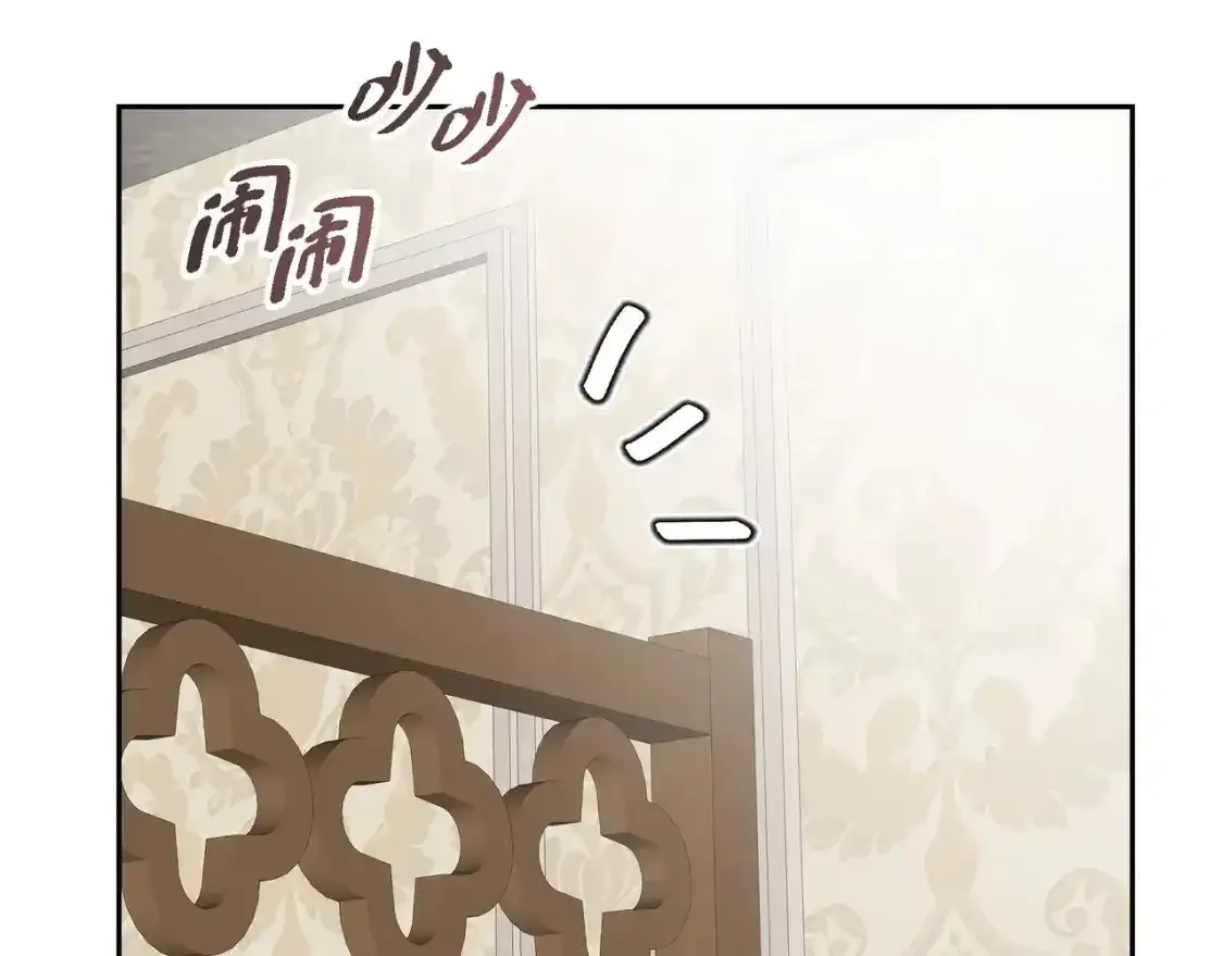第79话 你是我最好的礼物 第28页