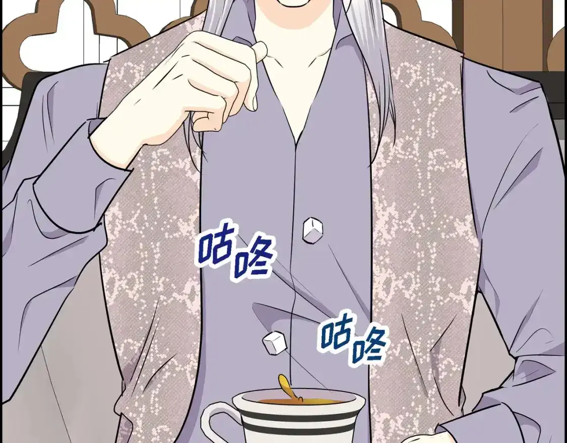 第79话 你是我最好的礼物 第32页