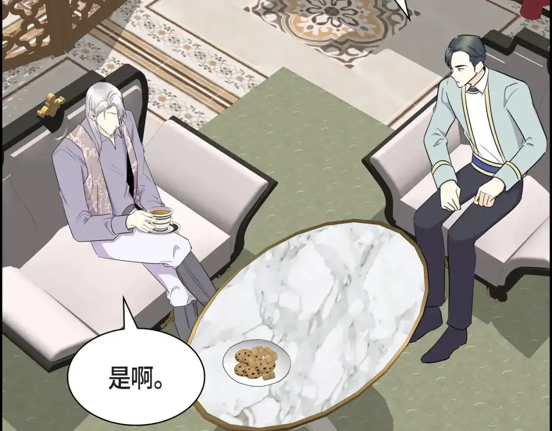 第79话 你是我最好的礼物 第36页