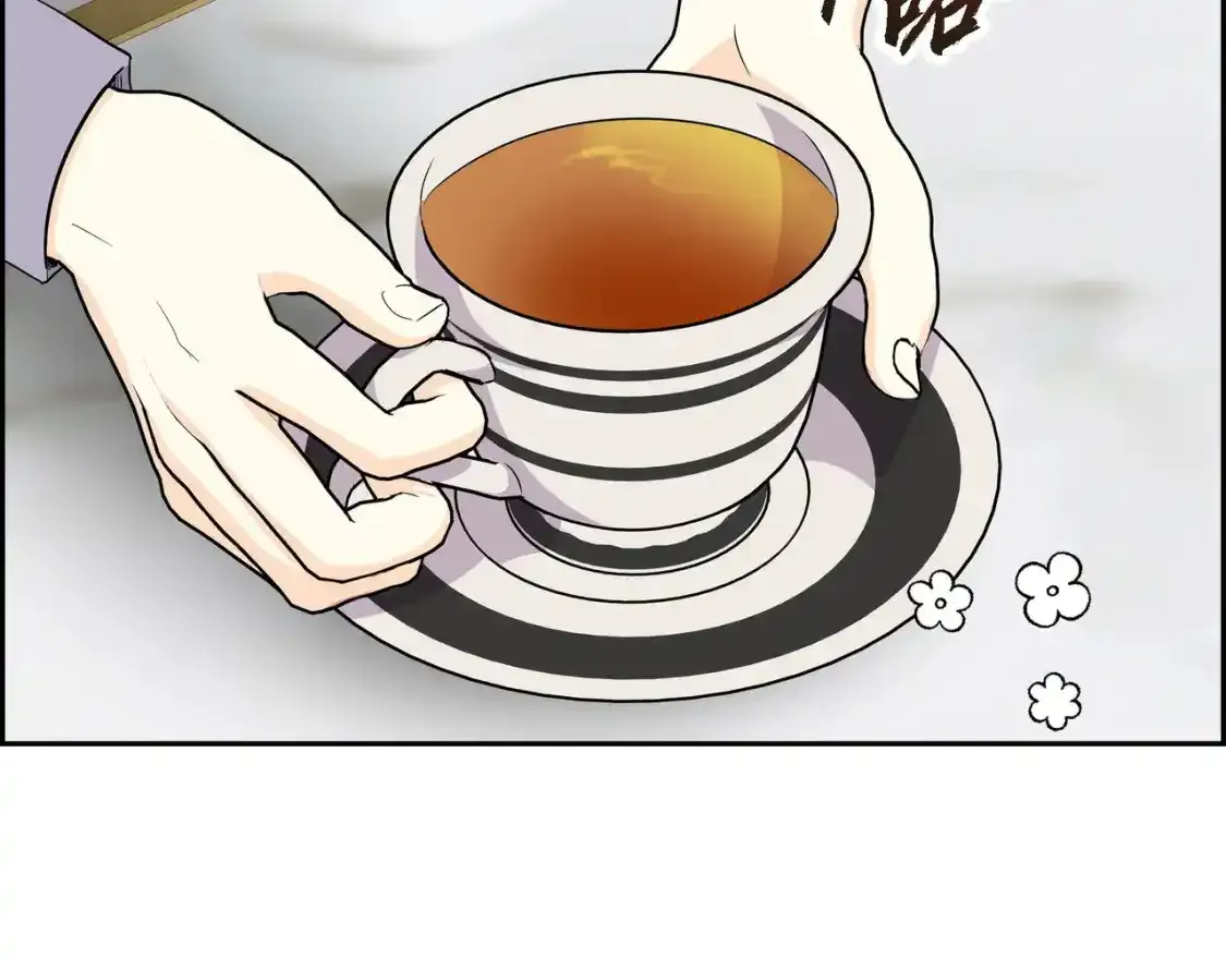 第79话 你是我最好的礼物 第45页