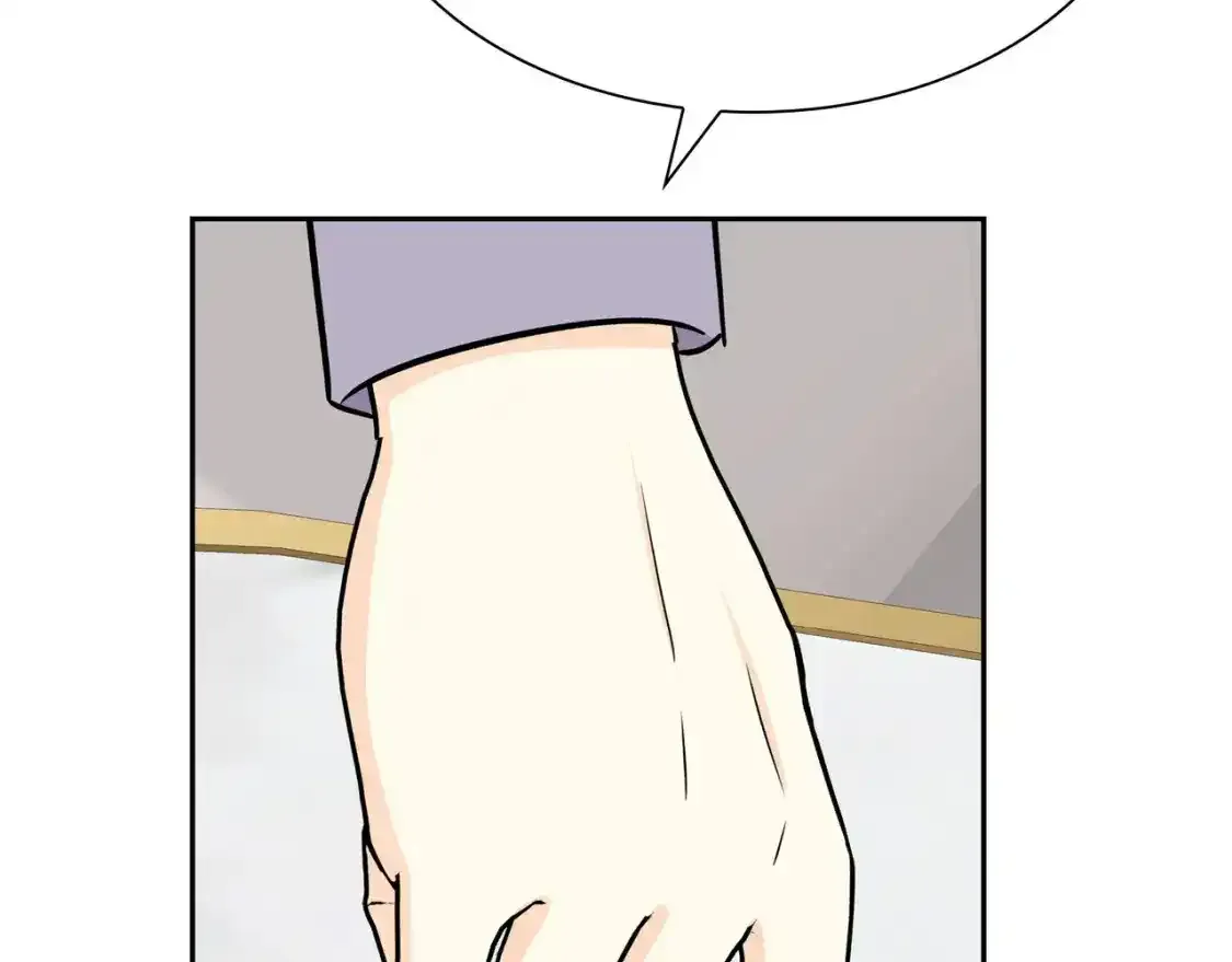 第79话 你是我最好的礼物 第53页