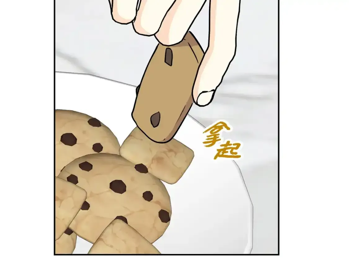 第79话 你是我最好的礼物 第54页