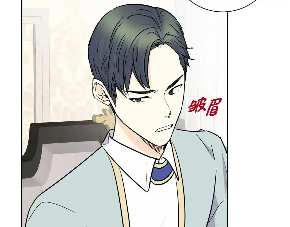 第79话 你是我最好的礼物 第56页