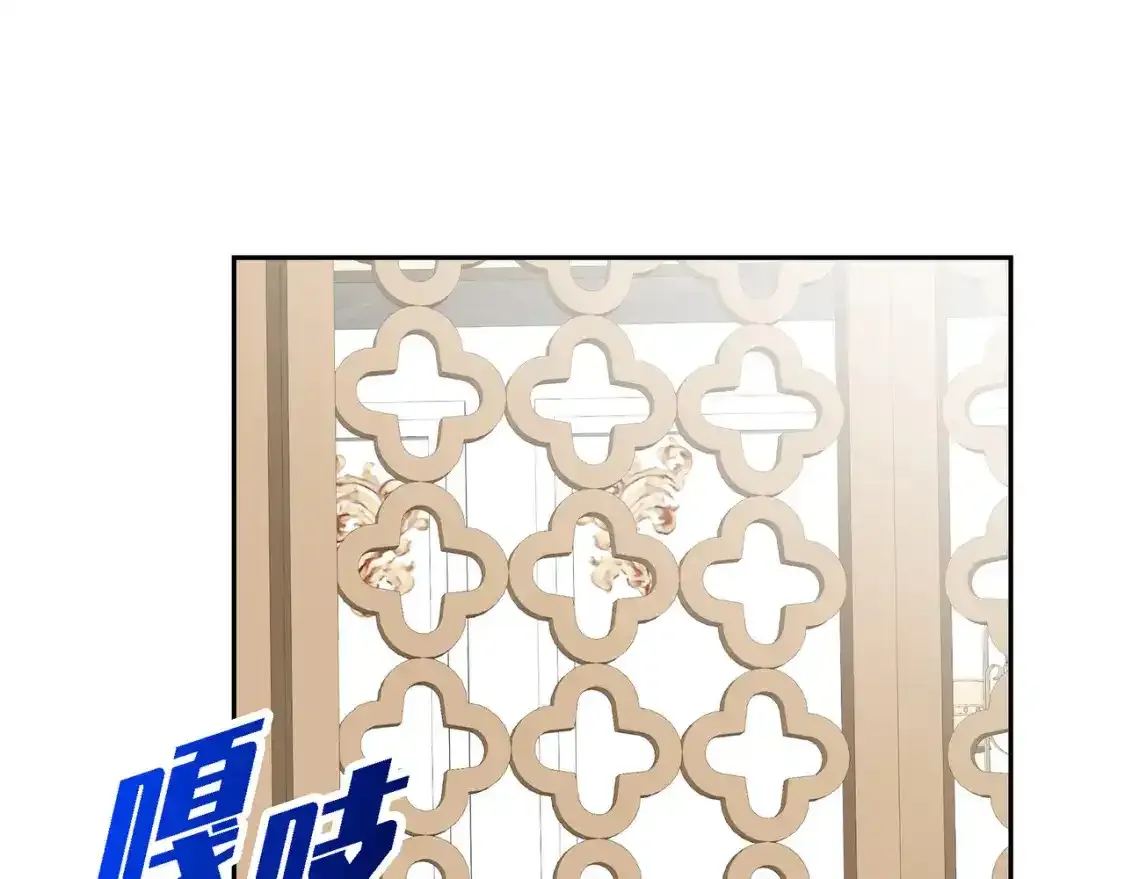 第79话 你是我最好的礼物 第61页