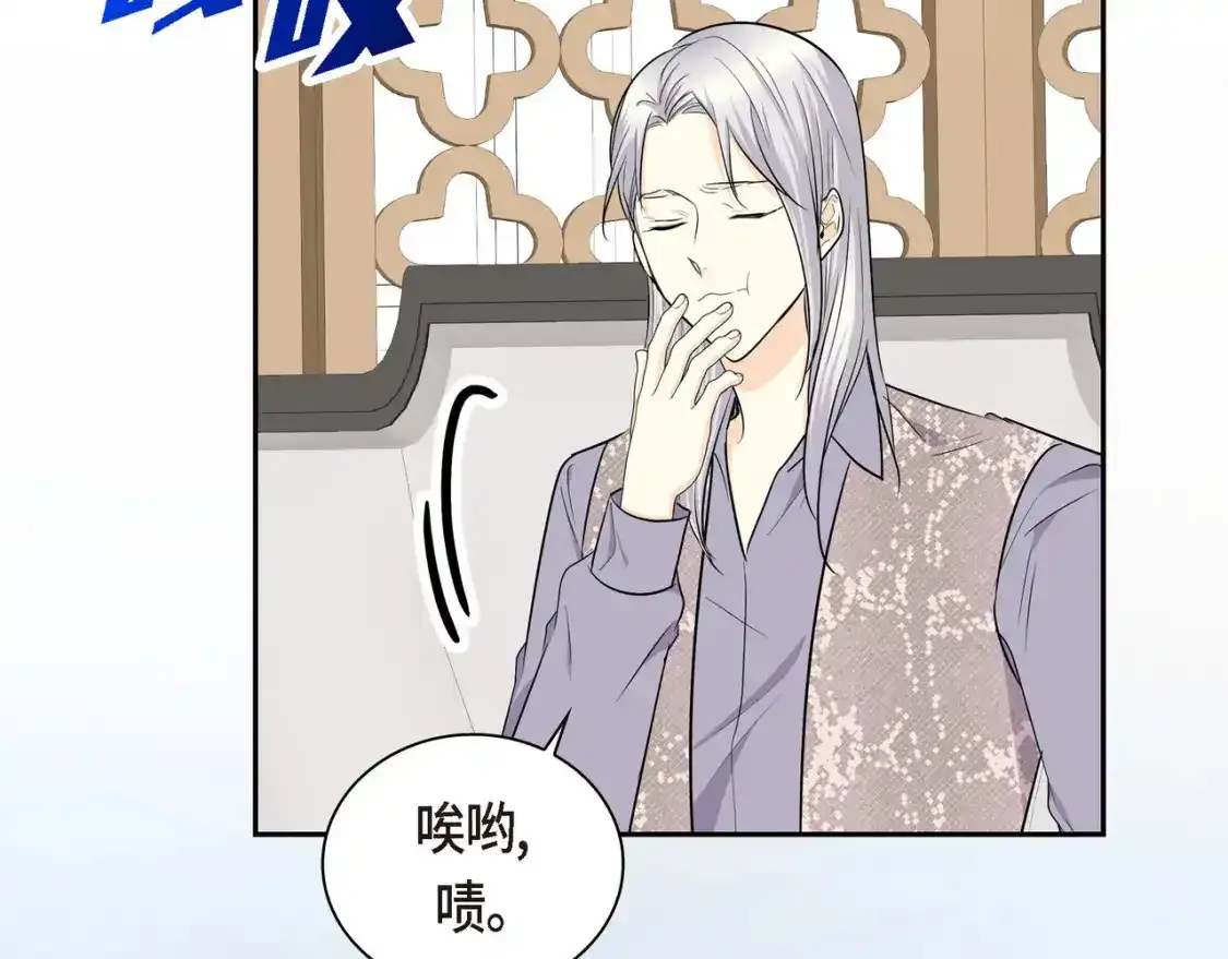 第79话 你是我最好的礼物 第62页