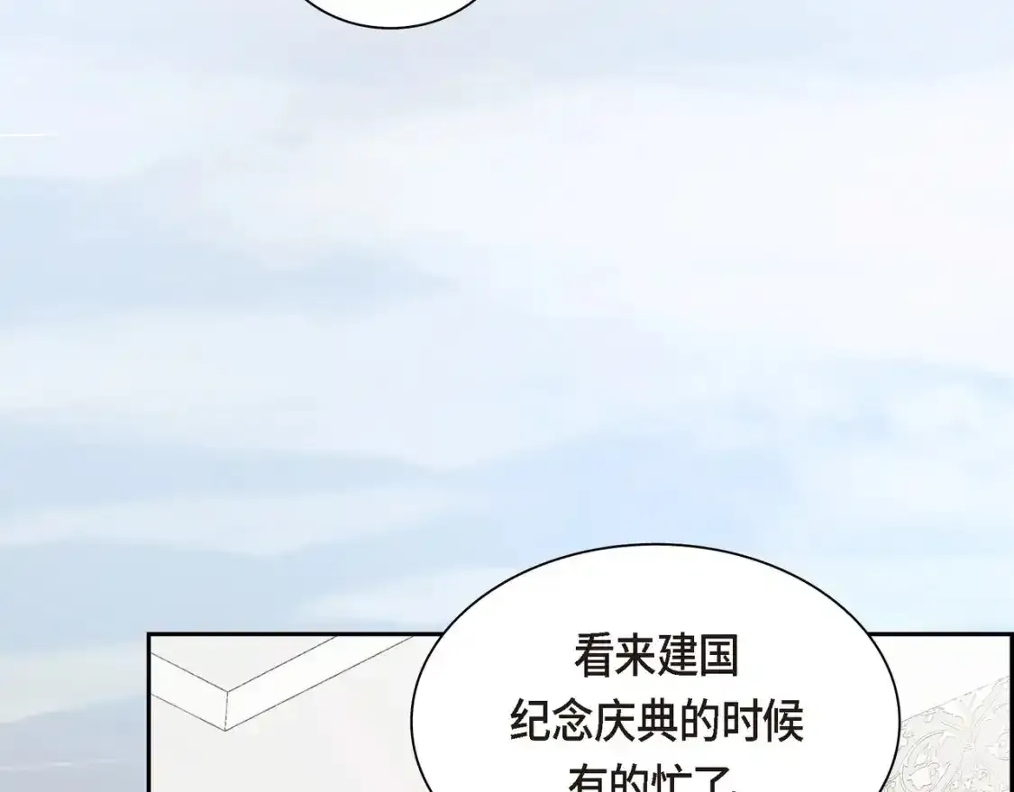 第79话 你是我最好的礼物 第63页