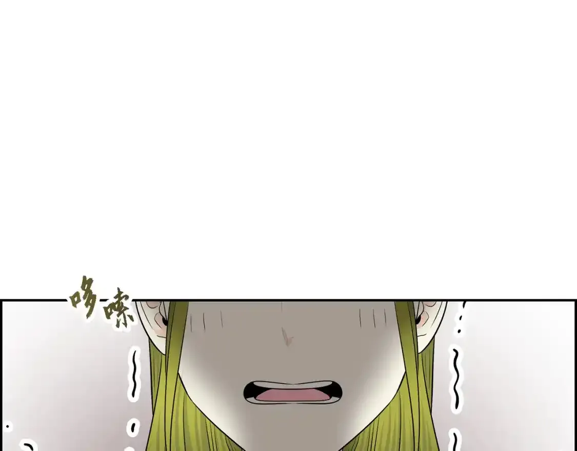 第79话 你是我最好的礼物 第73页