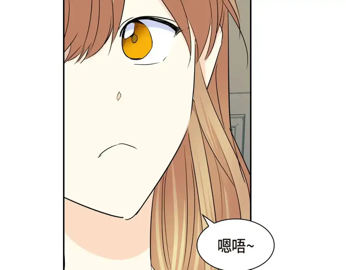 第79话 你是我最好的礼物 第91页