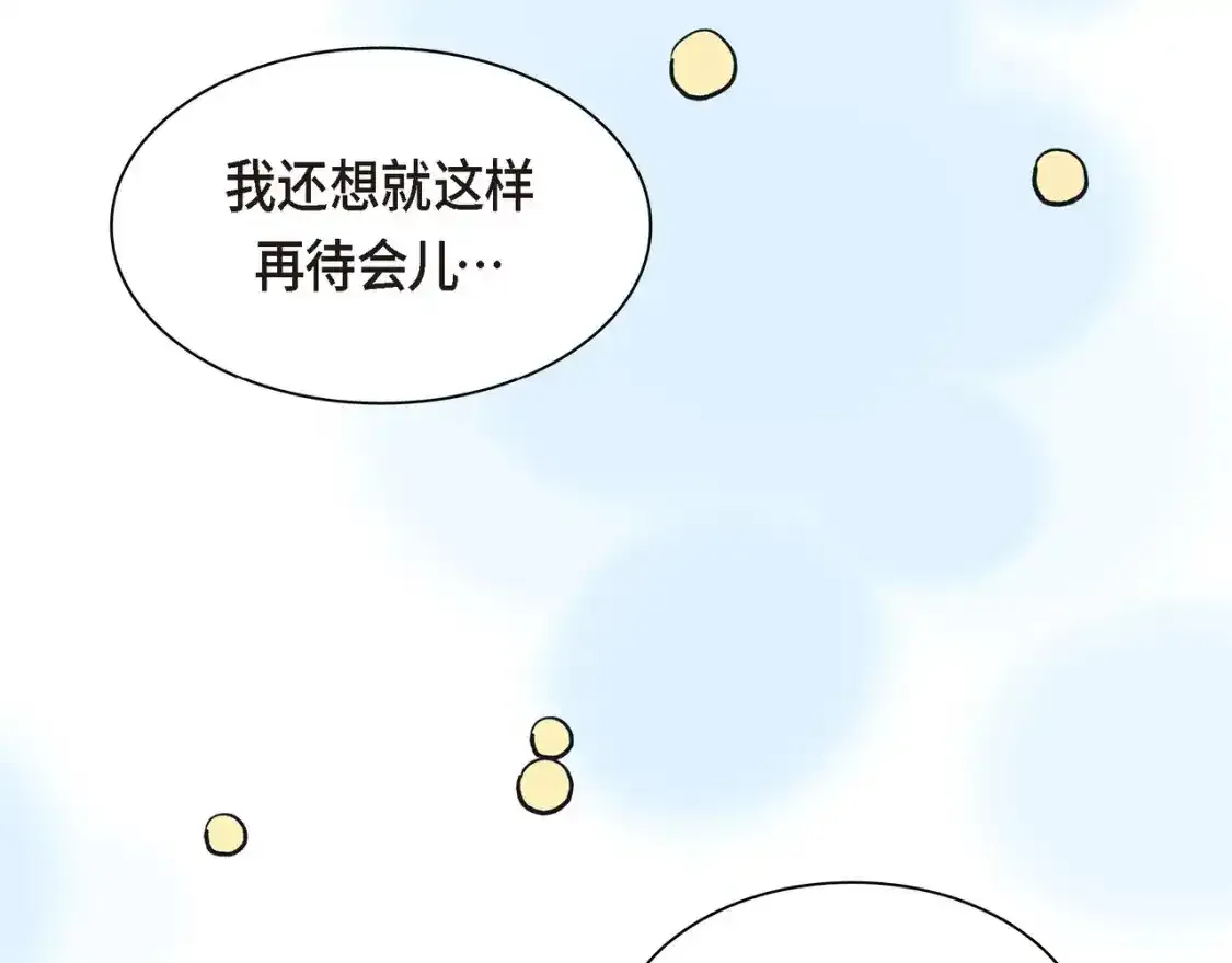 第79话 你是我最好的礼物 第98页