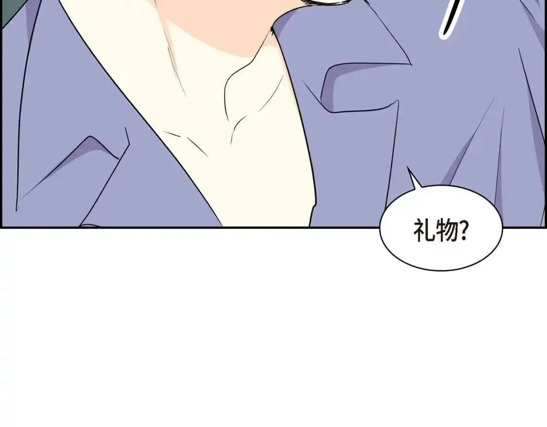 第79话 你是我最好的礼物 第102页