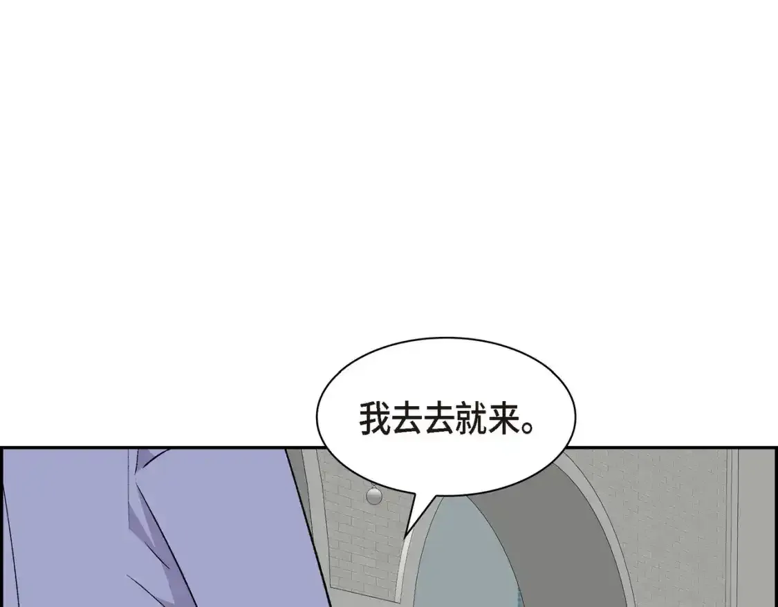 第79话 你是我最好的礼物 第107页