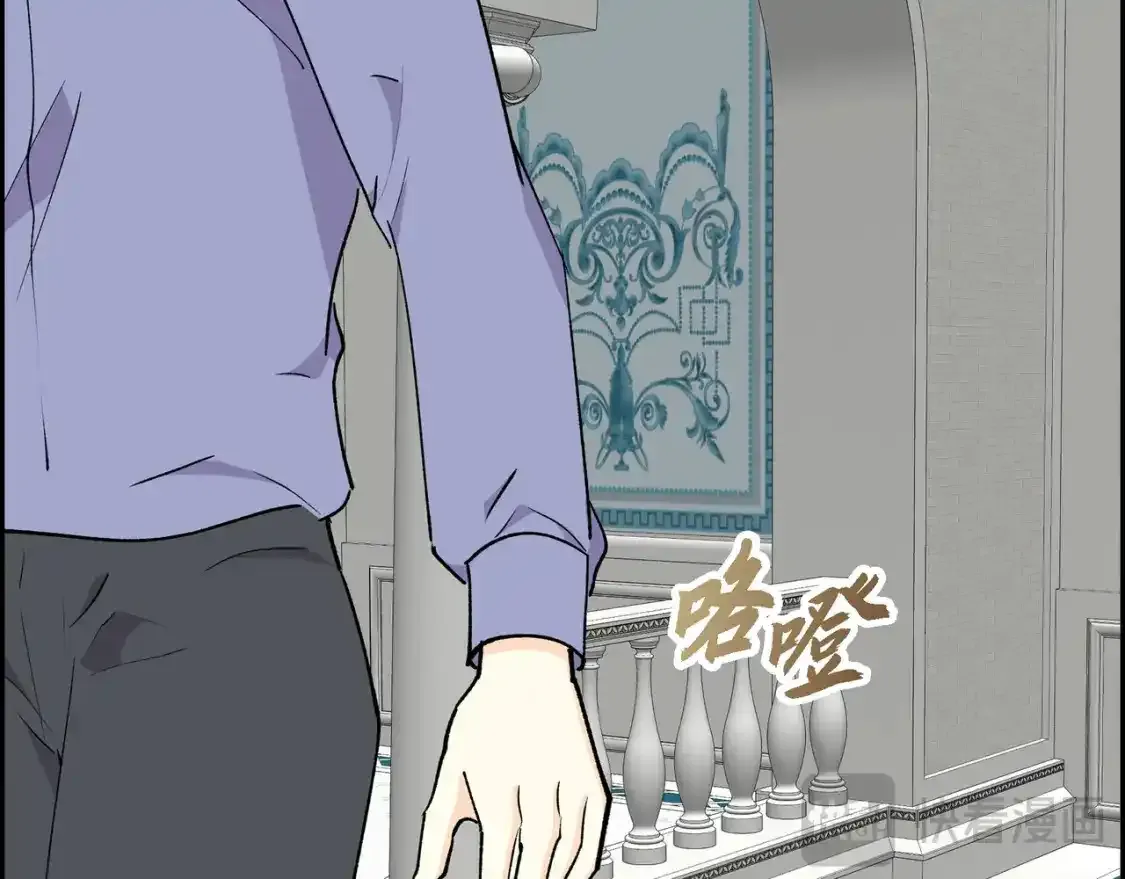第79话 你是我最好的礼物 第108页