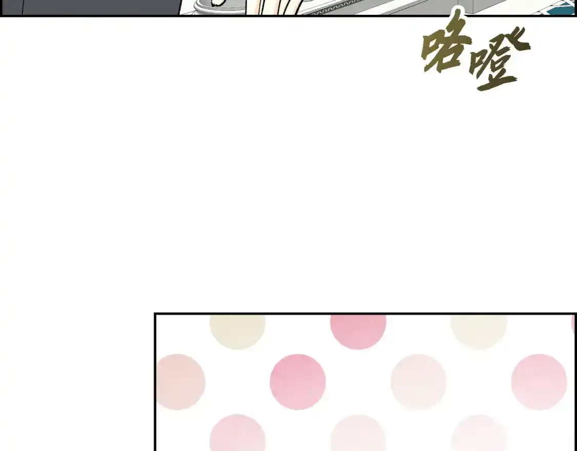第79话 你是我最好的礼物 第109页
