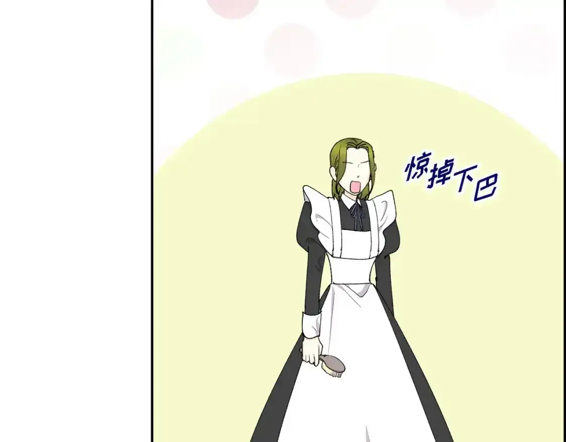 第79话 你是我最好的礼物 第110页