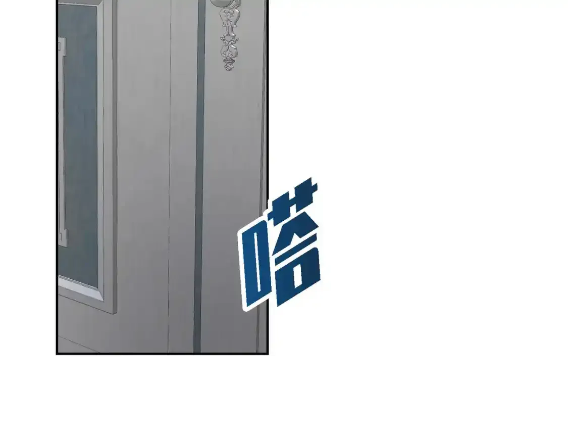 第79话 你是我最好的礼物 第112页