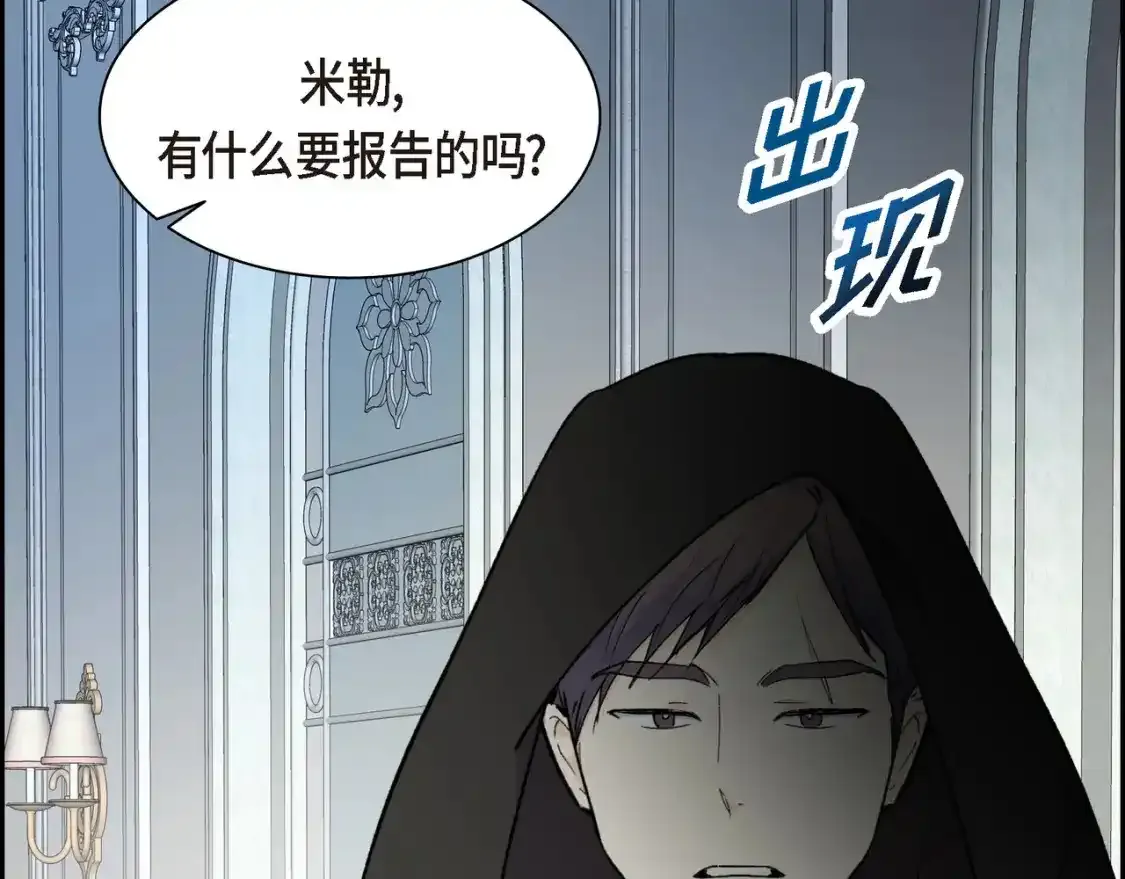 第79话 你是我最好的礼物 第116页