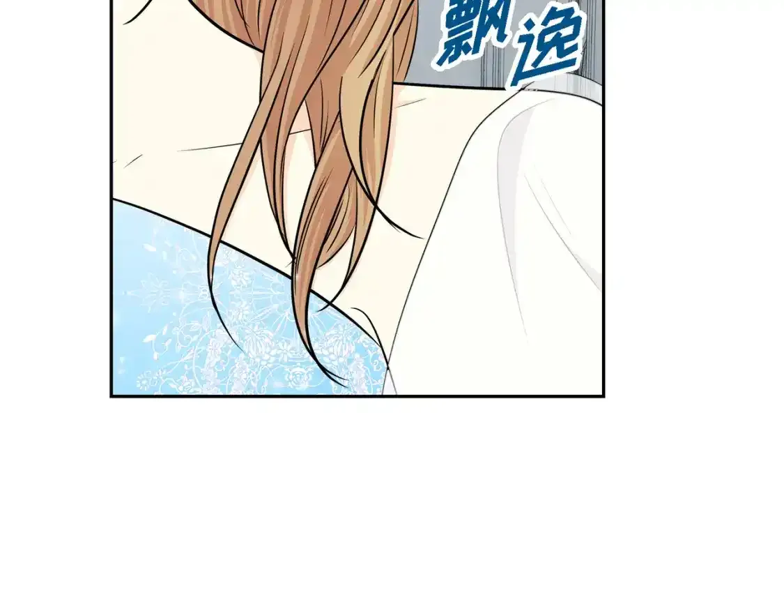 第79话 你是我最好的礼物 第144页