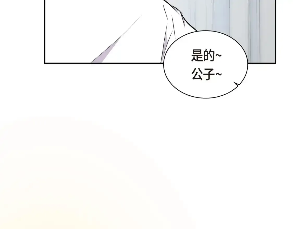 第79话 你是我最好的礼物 第152页