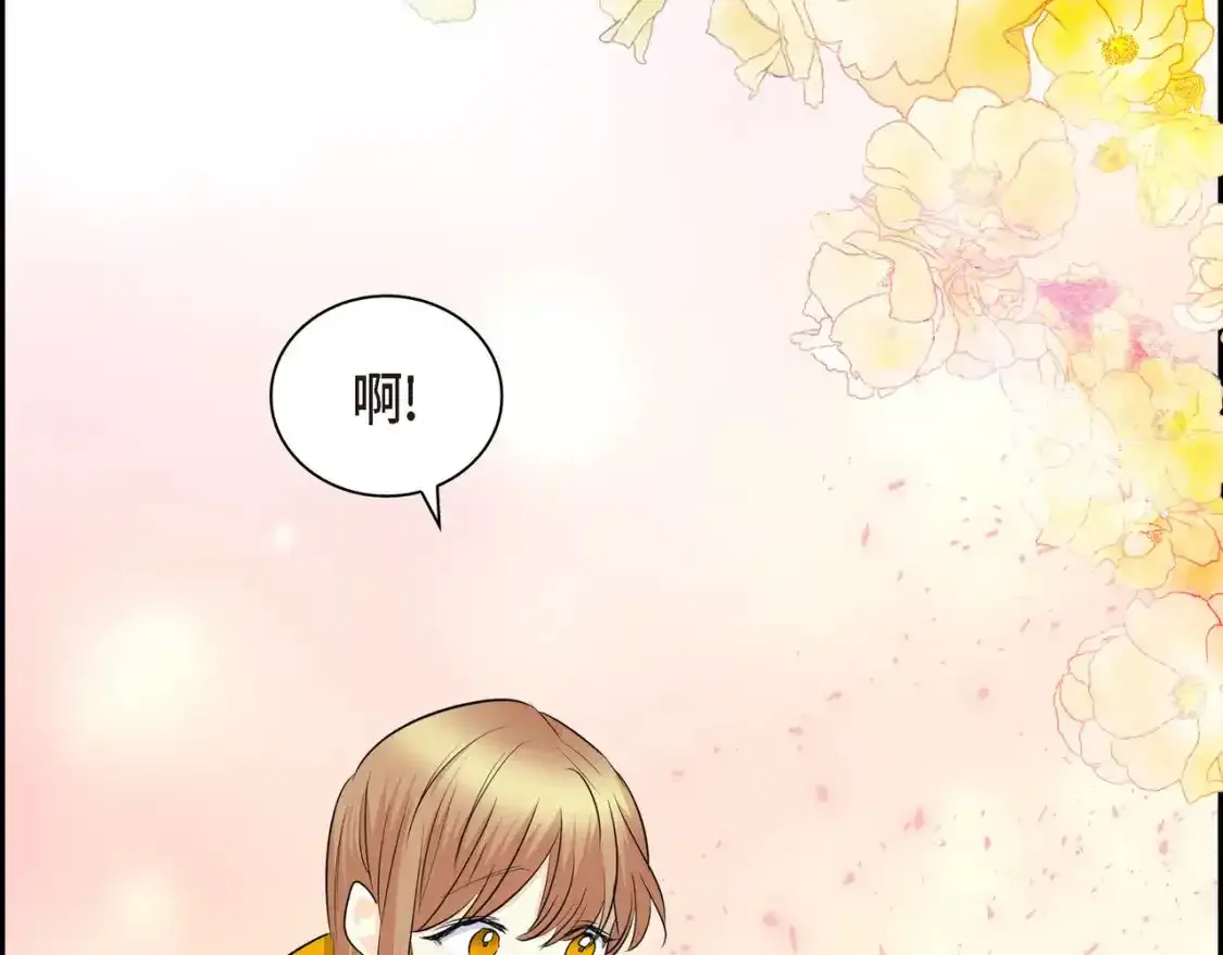第79话 你是我最好的礼物 第167页