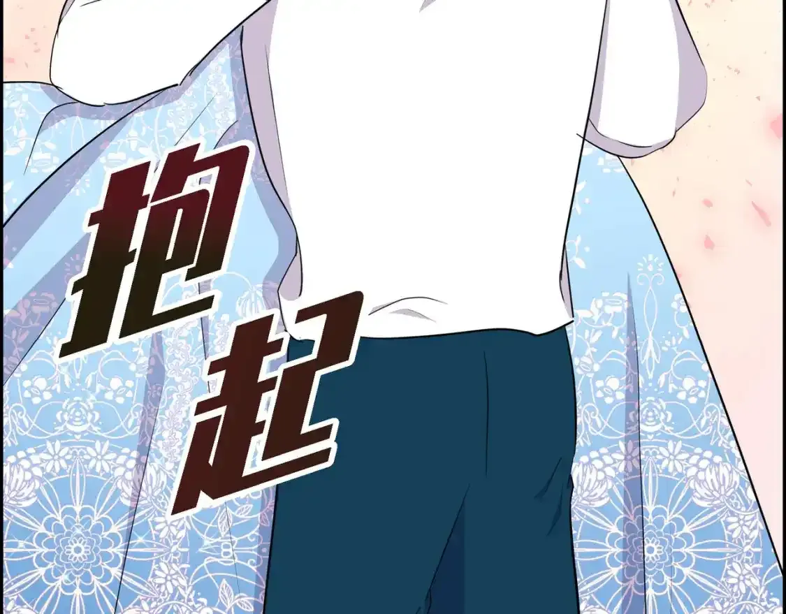 第79话 你是我最好的礼物 第169页