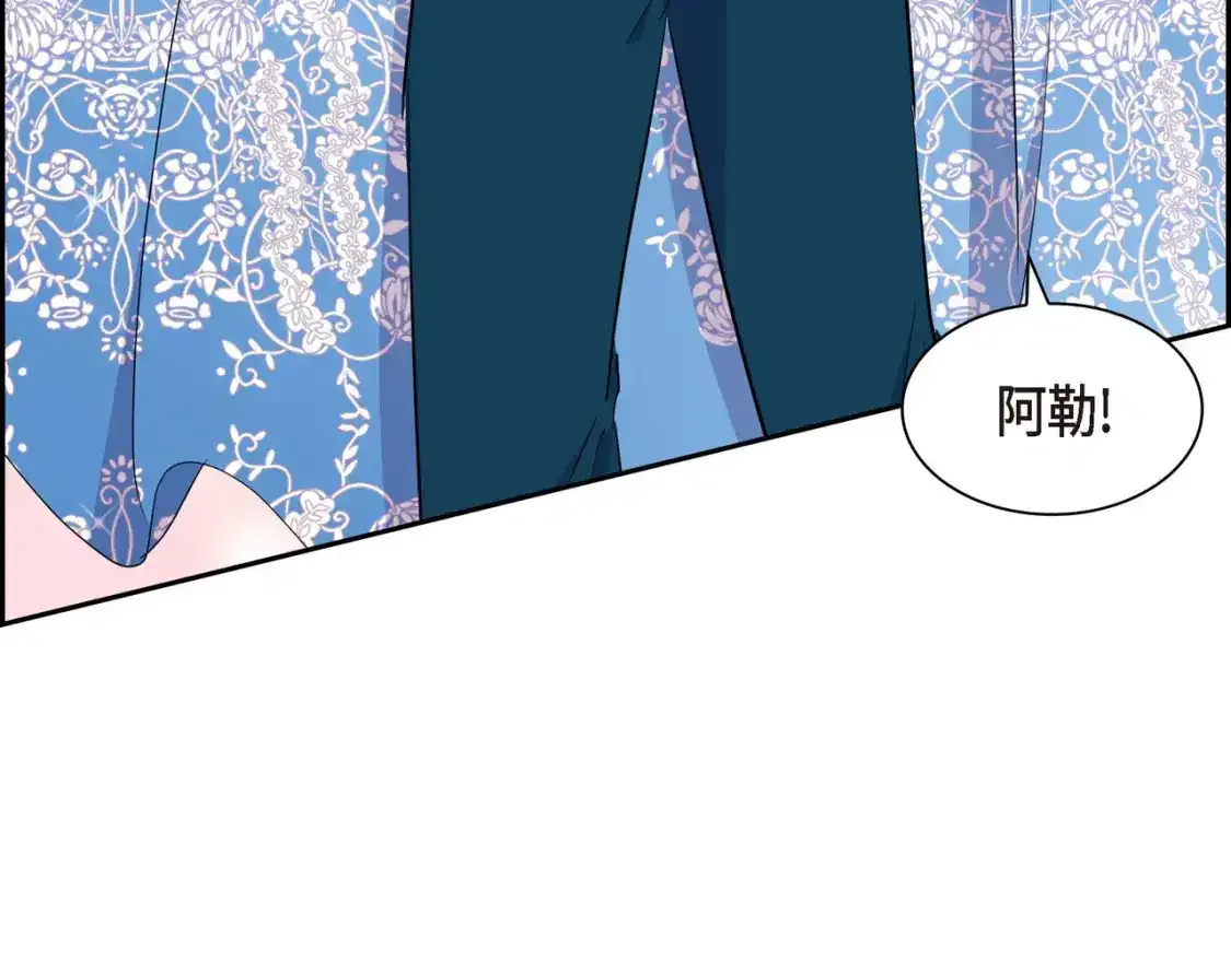 第79话 你是我最好的礼物 第170页