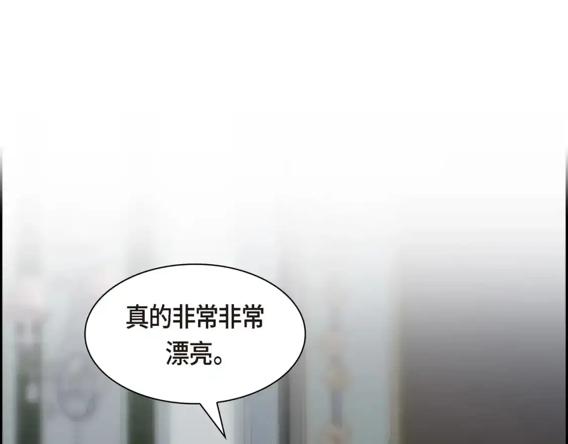 第79话 你是我最好的礼物 第172页