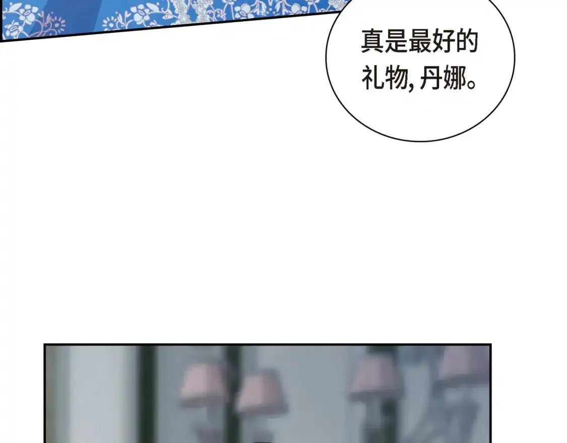 第79话 你是我最好的礼物 第175页