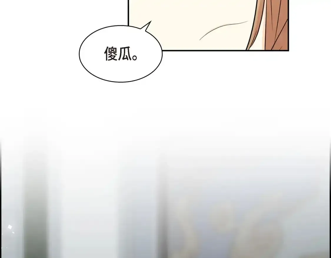 第79话 你是我最好的礼物 第179页