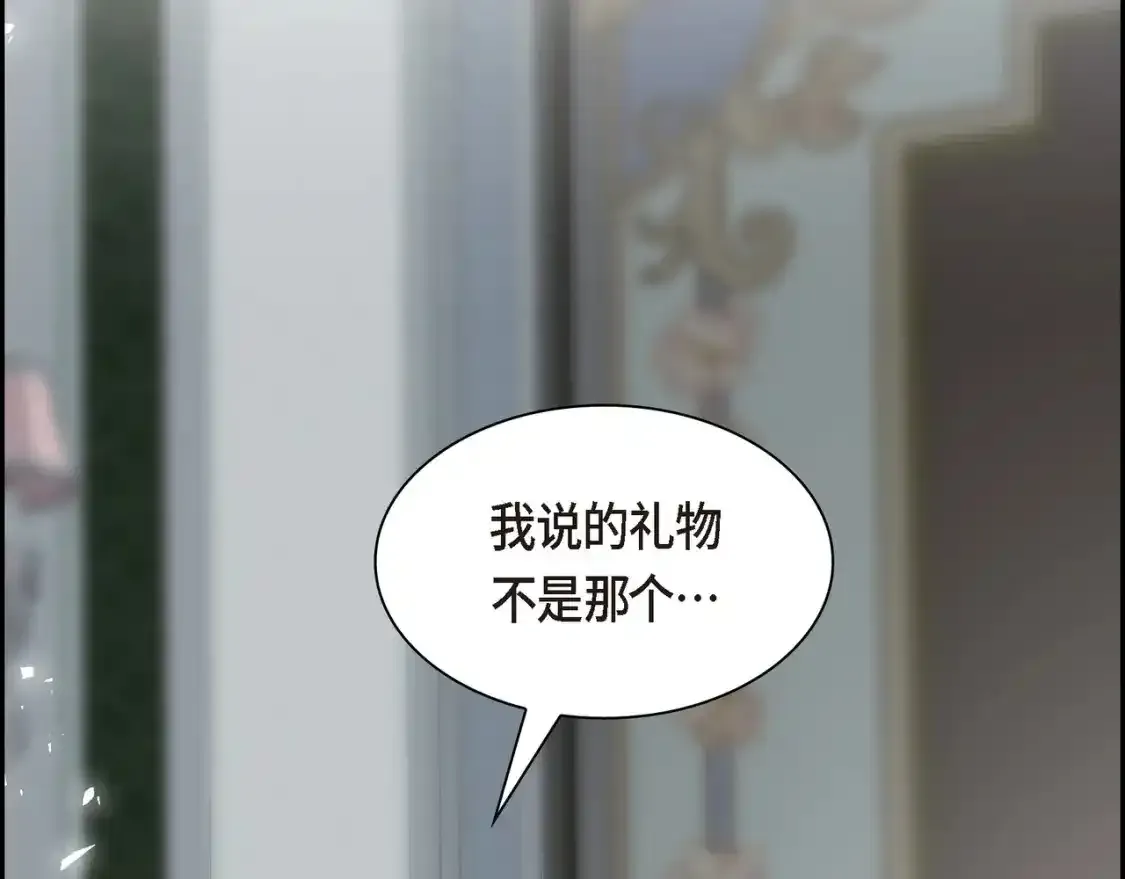 第79话 你是我最好的礼物 第180页