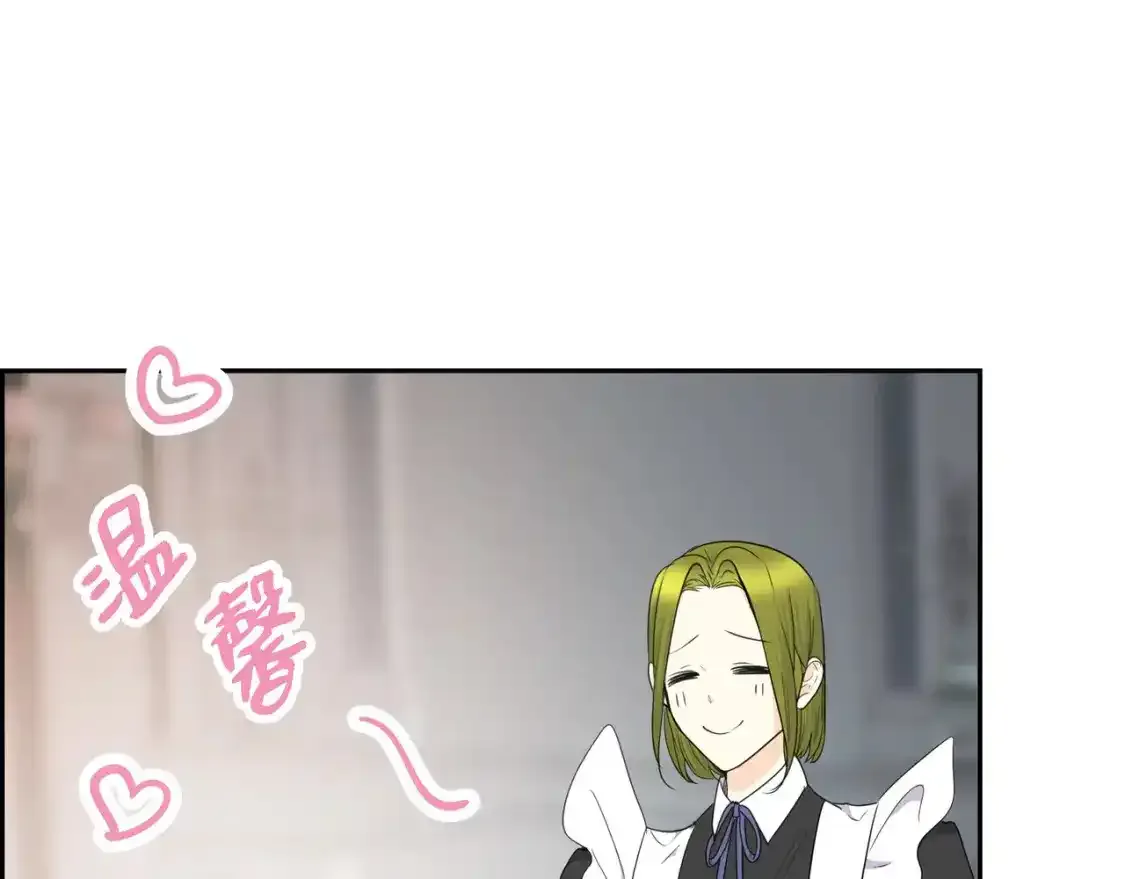 第79话 你是我最好的礼物 第184页