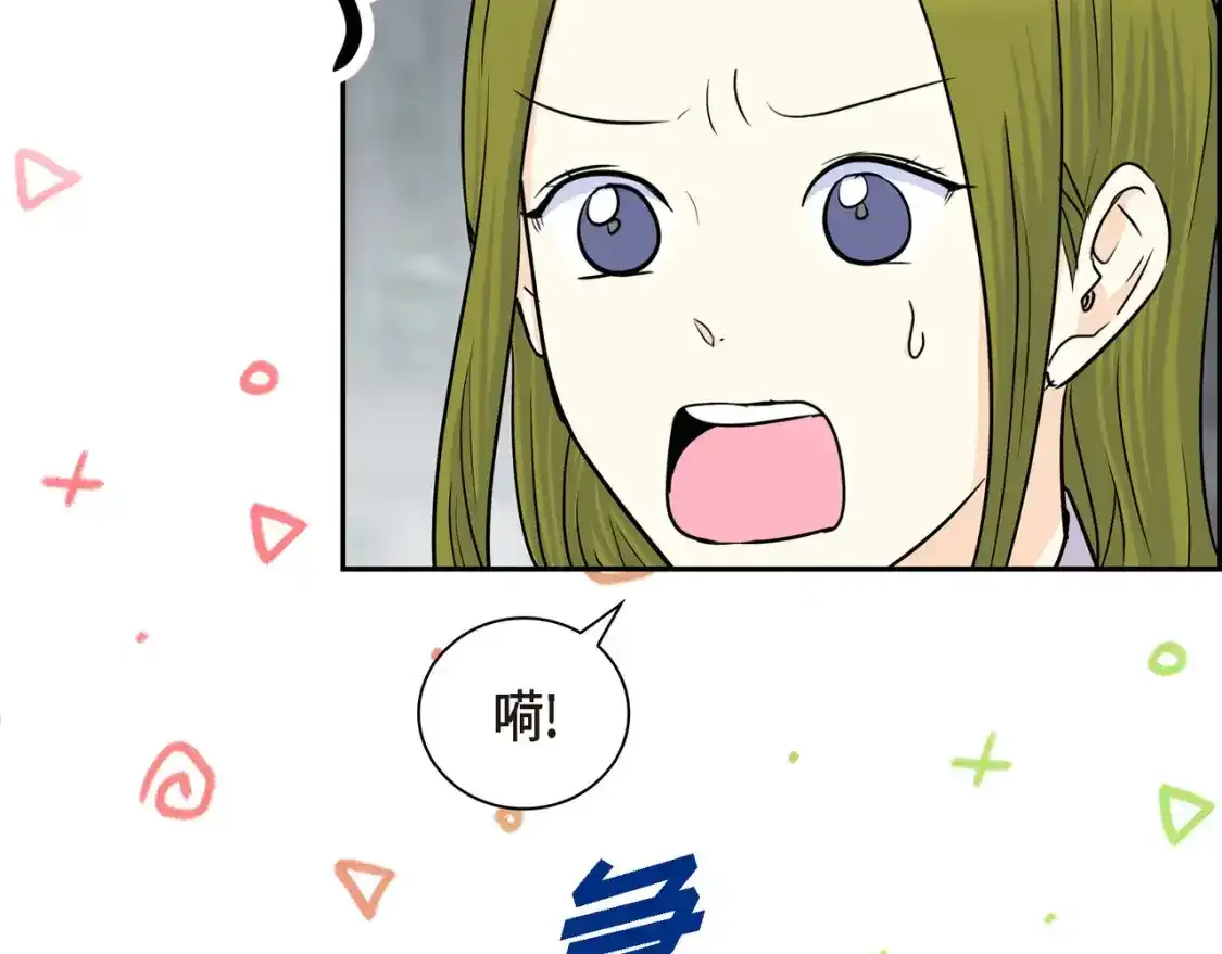 第79话 你是我最好的礼物 第186页