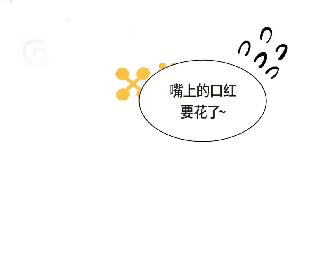 第79话 你是我最好的礼物 第188页
