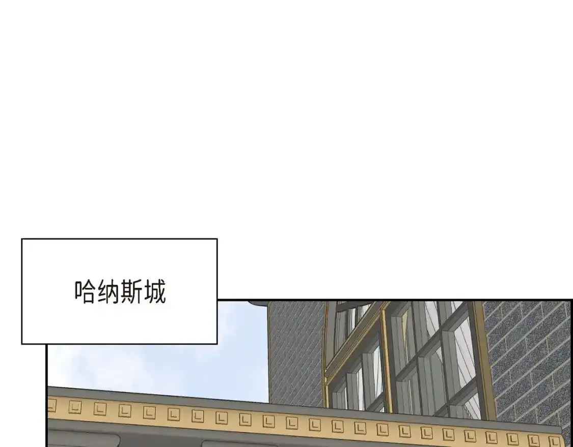 第79话 你是我最好的礼物 第191页