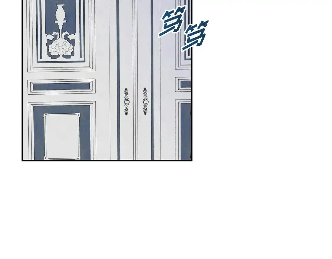 第69话 你不在，我不安 第32页