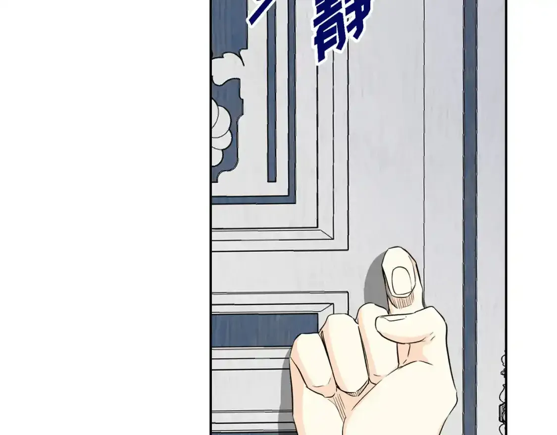 第69话 你不在，我不安 第36页
