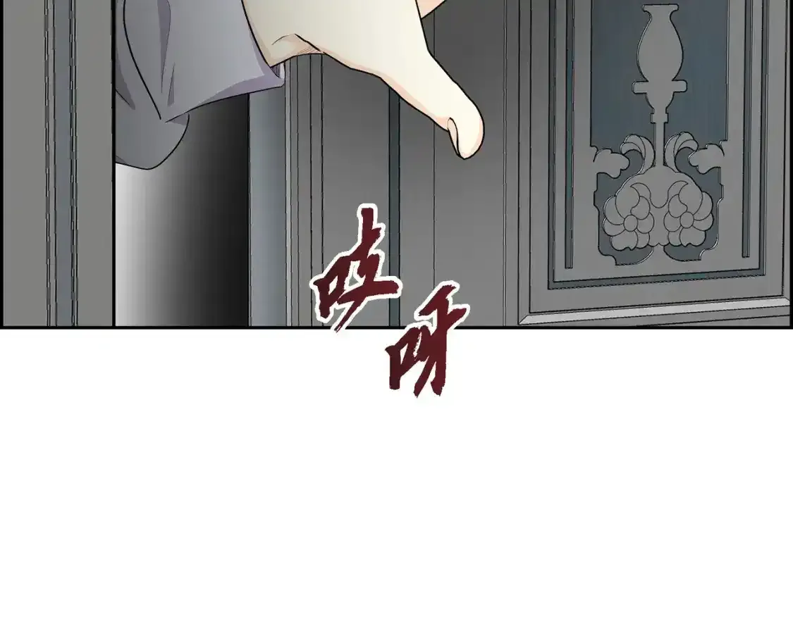 第69话 你不在，我不安 第41页