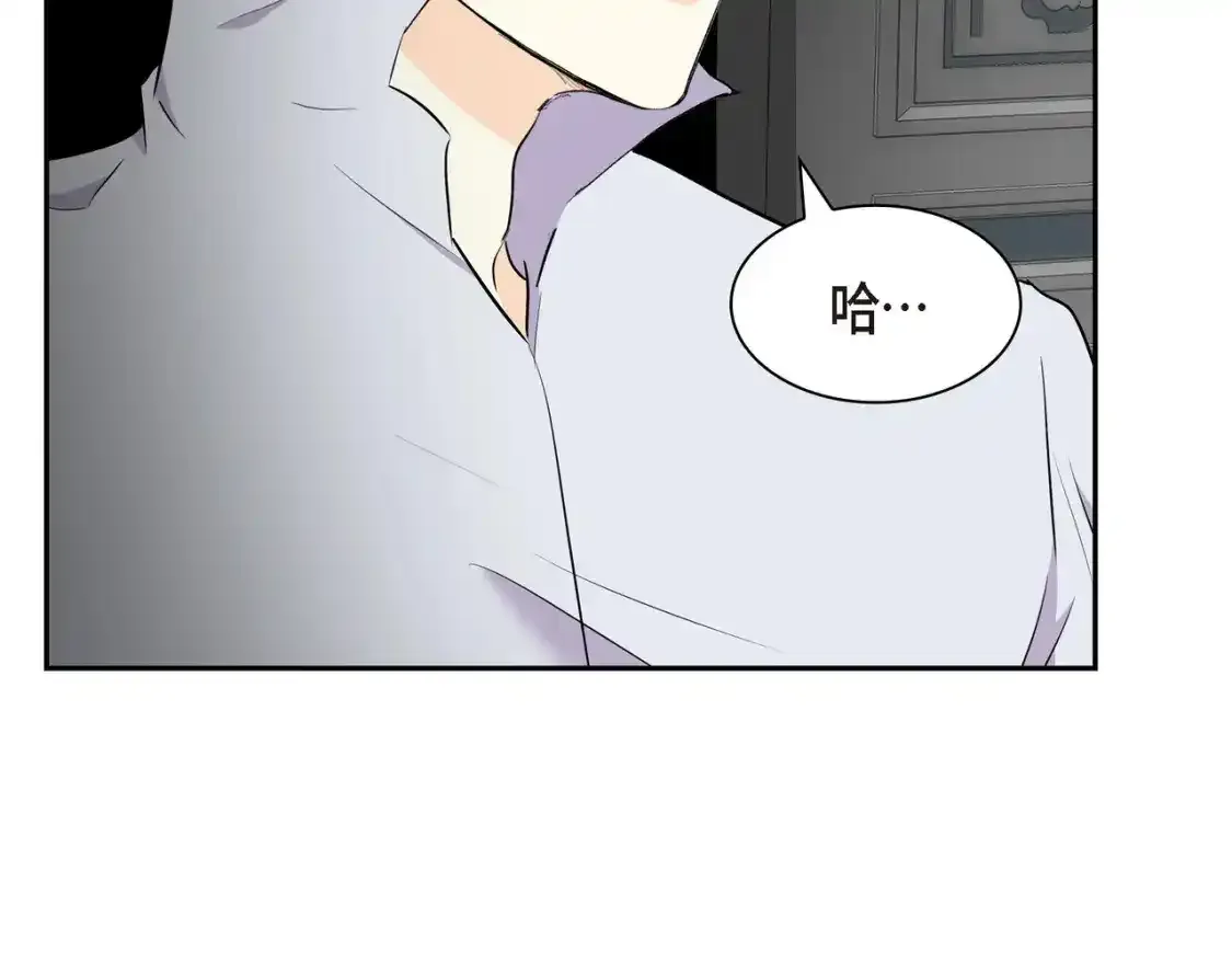 第69话 你不在，我不安 第43页