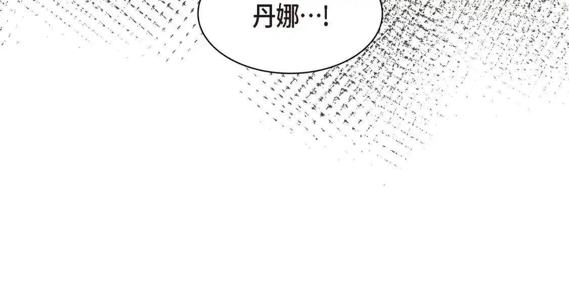 第69话 你不在，我不安 第51页
