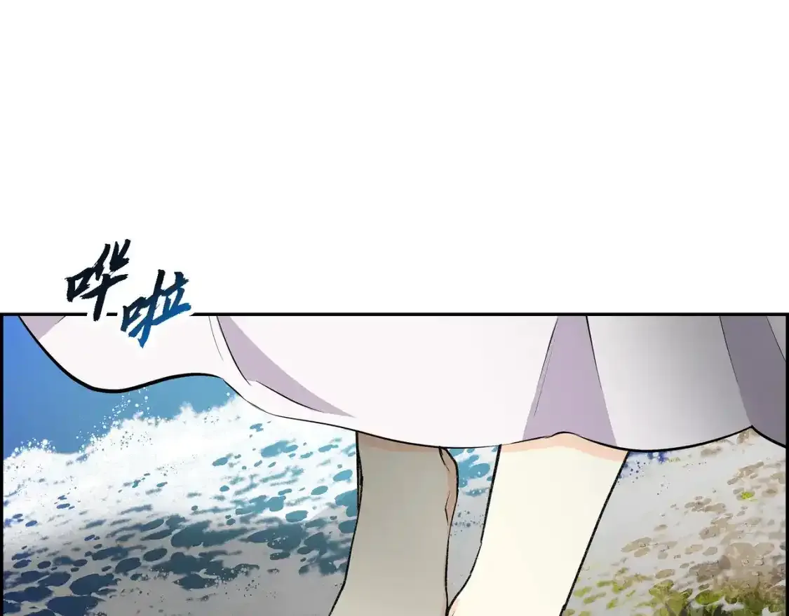 第69话 你不在，我不安 第56页