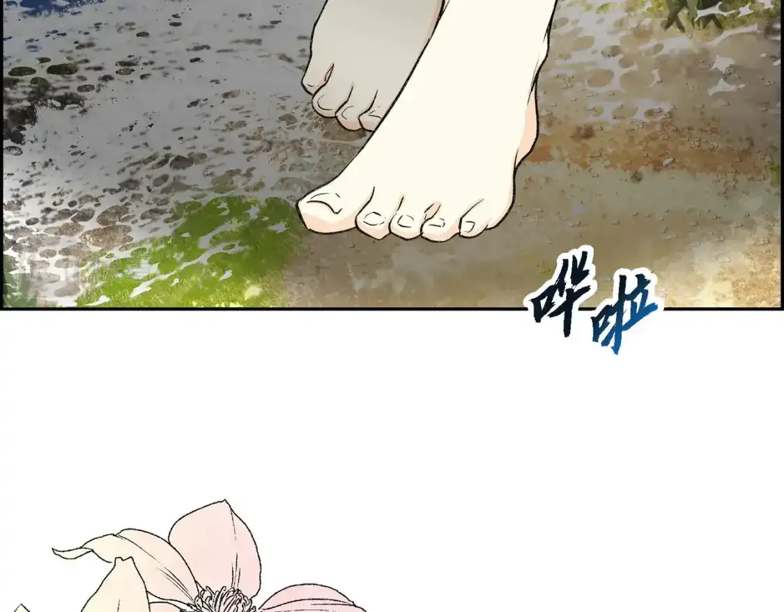 第69话 你不在，我不安 第57页