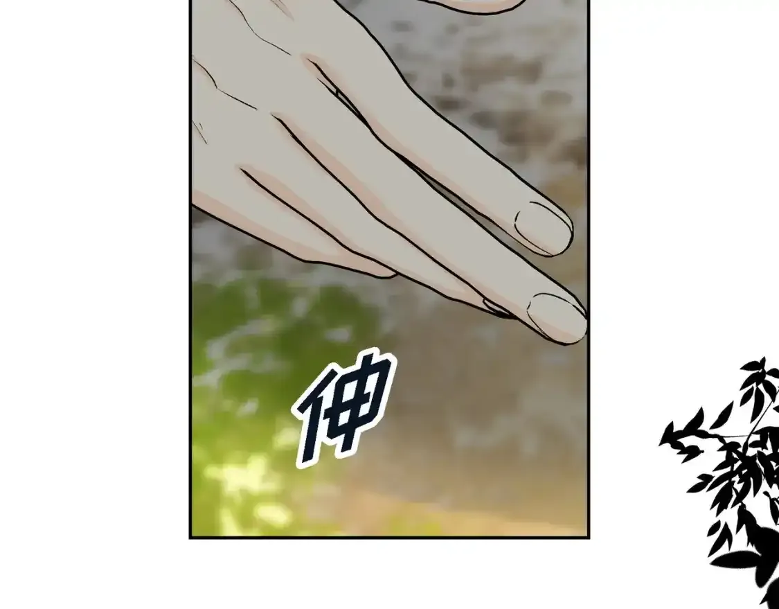 第69话 你不在，我不安 第66页