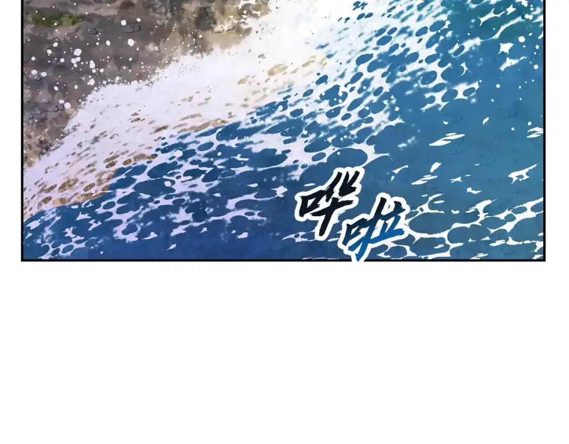 第69话 你不在，我不安 第75页