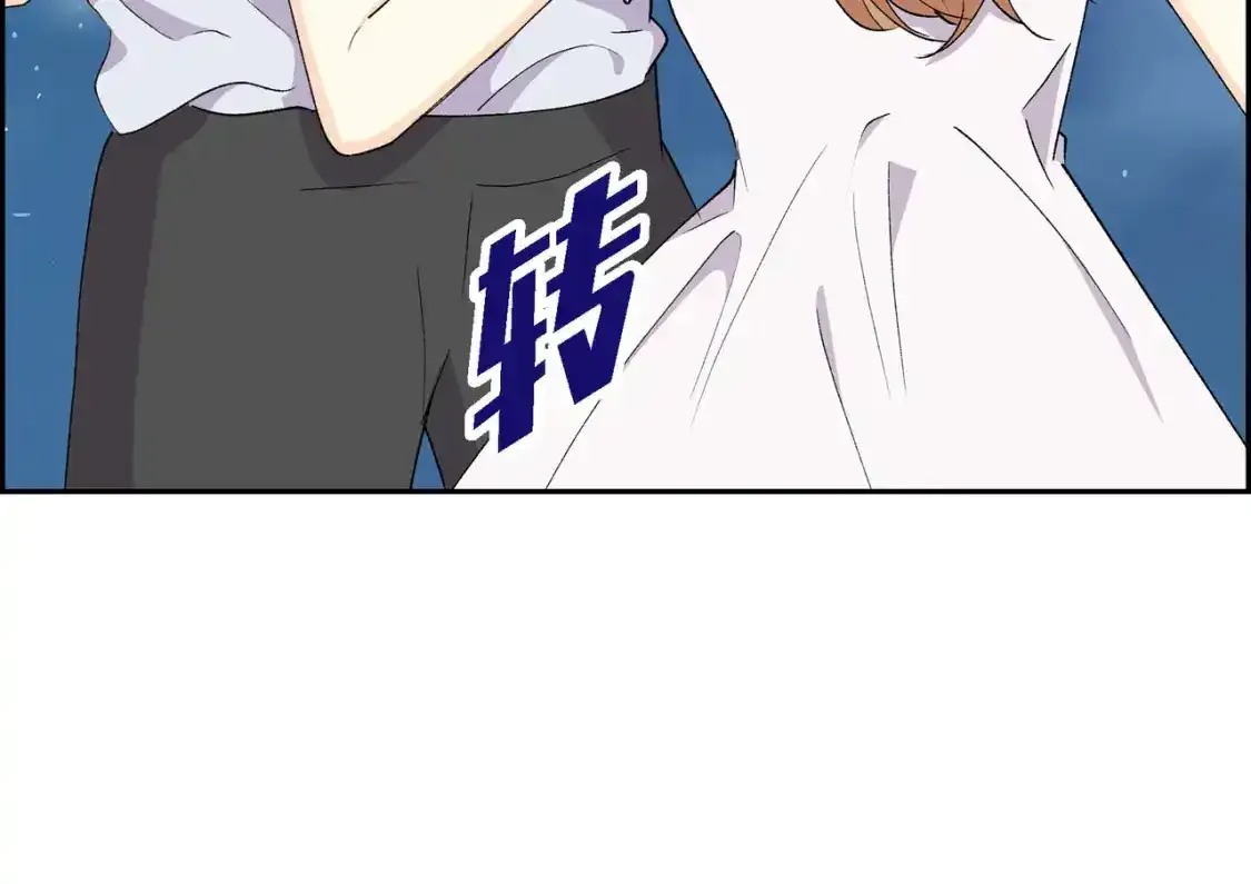 第69话 你不在，我不安 第90页