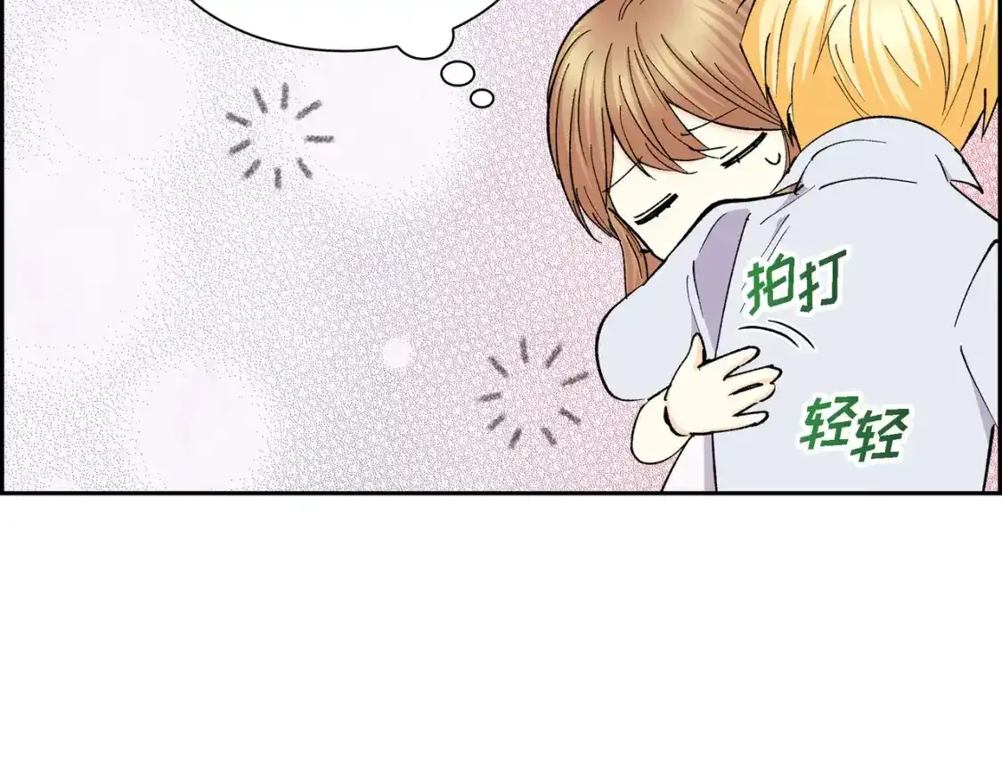 第69话 你不在，我不安 第101页