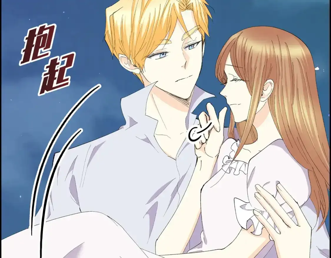第69话 你不在，我不安 第109页