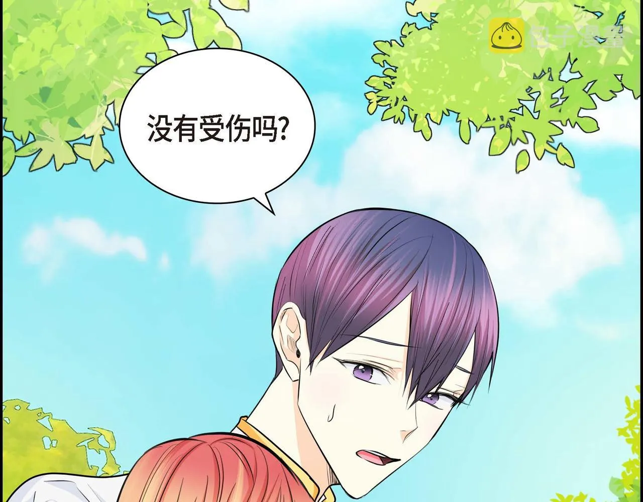 第31话 奇怪的心情  第6页