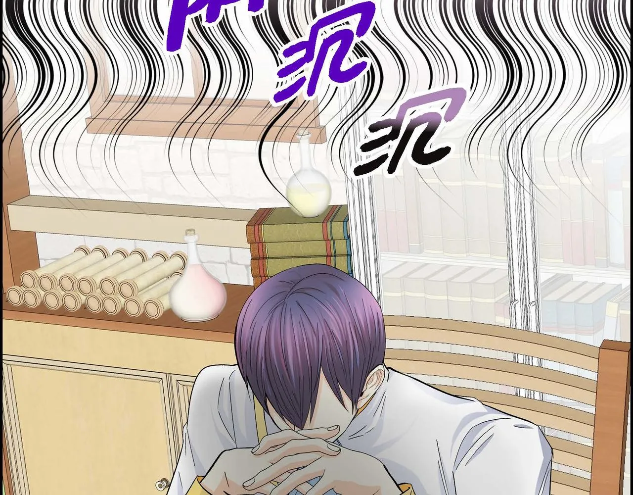 第31话 奇怪的心情  第28页