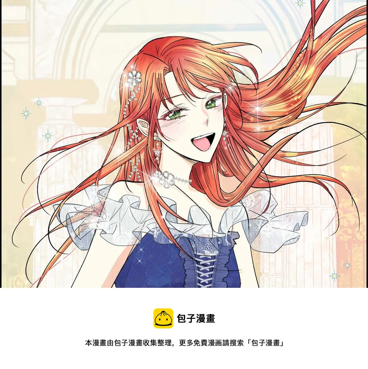 第31话 奇怪的心情  第51页