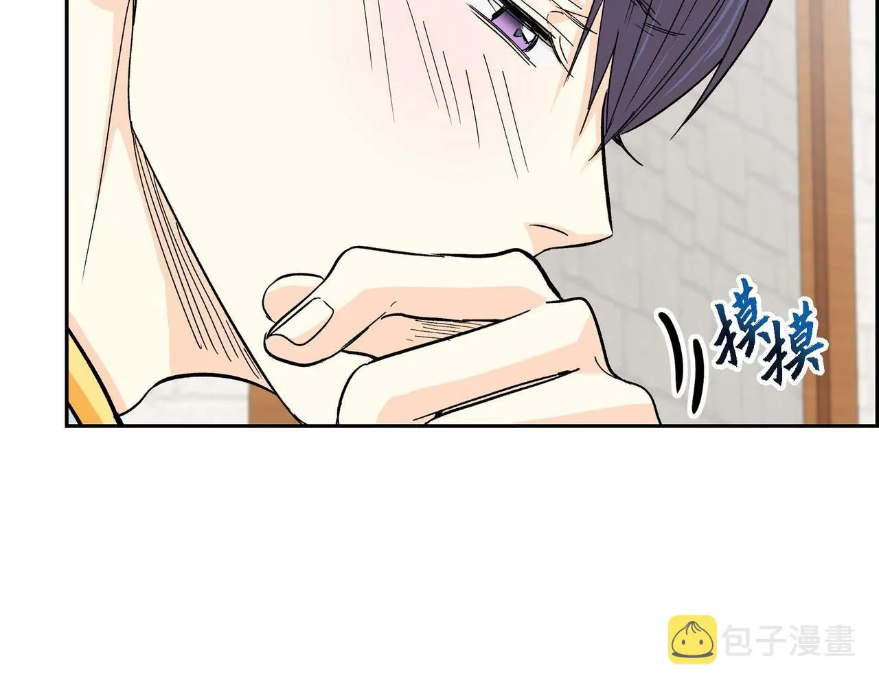 第31话 奇怪的心情  第54页